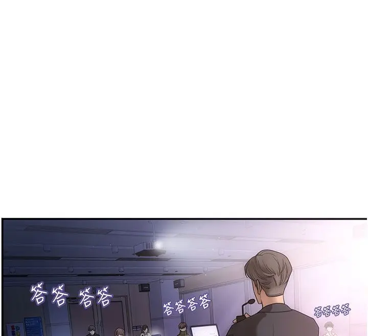 漫画《理想型算法》第1话第62张图
