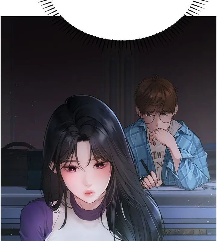 漫画《理想型算法》第1话第72张图