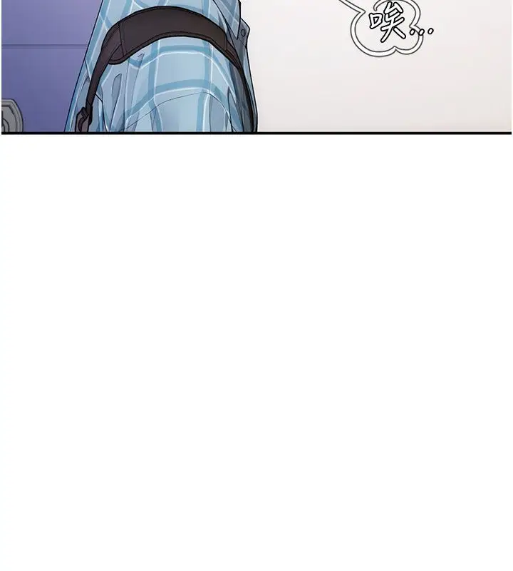 漫画《理想型算法》第1话第89张图