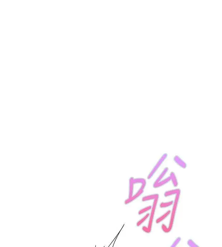 漫画《理想型算法》第2话第100张图