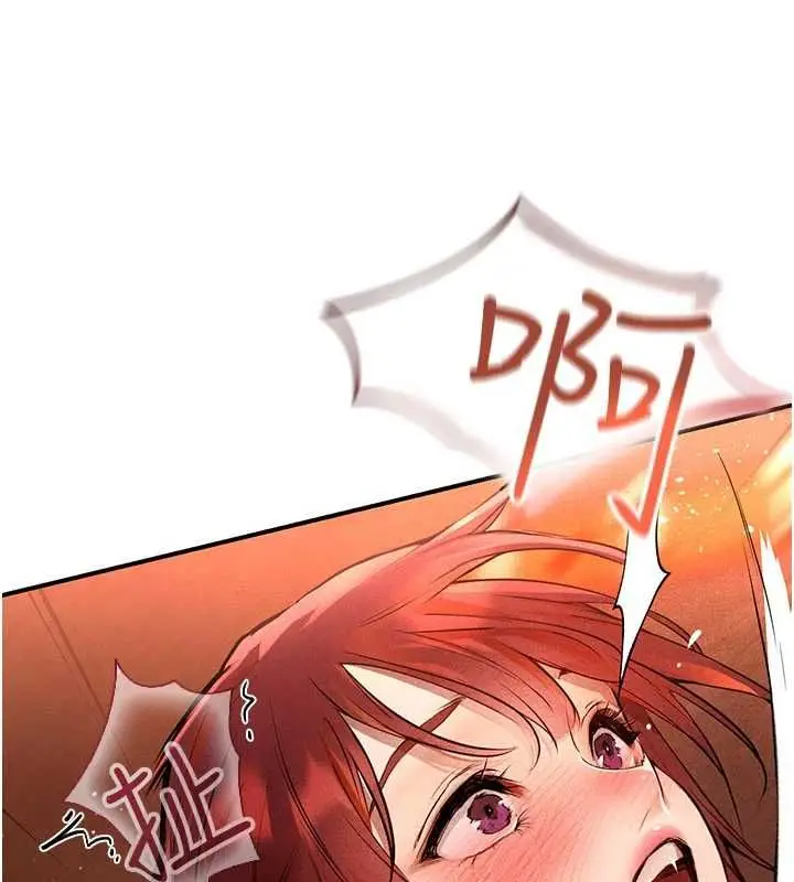 漫画《理想型算法》第2话第137张图