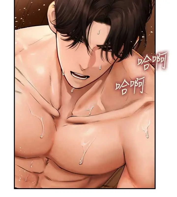 漫画《理想型算法》第2话第156张图
