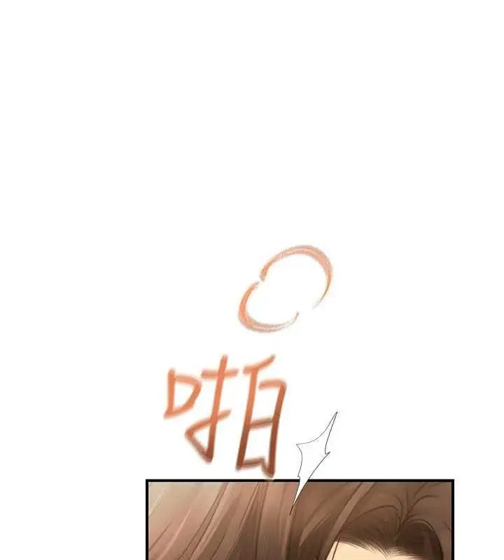 漫画《理想型算法》第2话第158张图