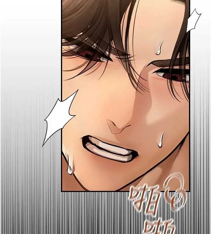 漫画《理想型算法》第2话第159张图