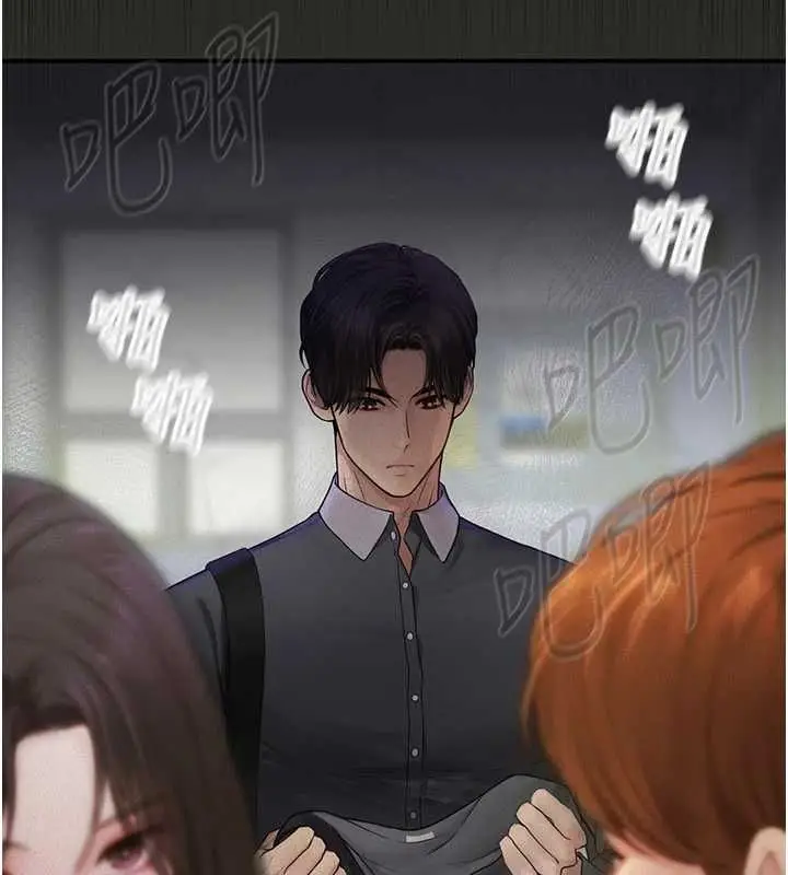 漫画《理想型算法》第2话第166张图