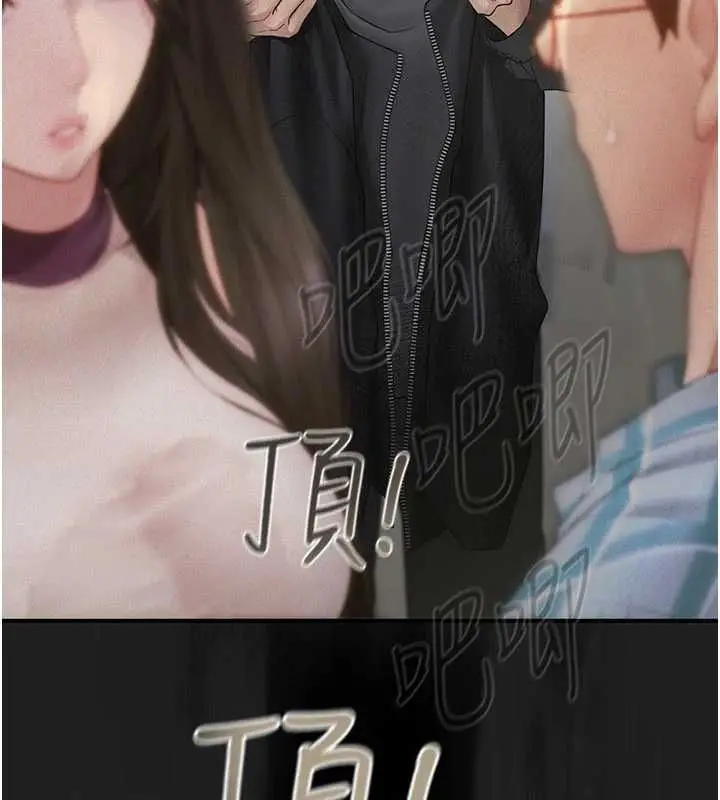 漫画《理想型算法》第2话第167张图