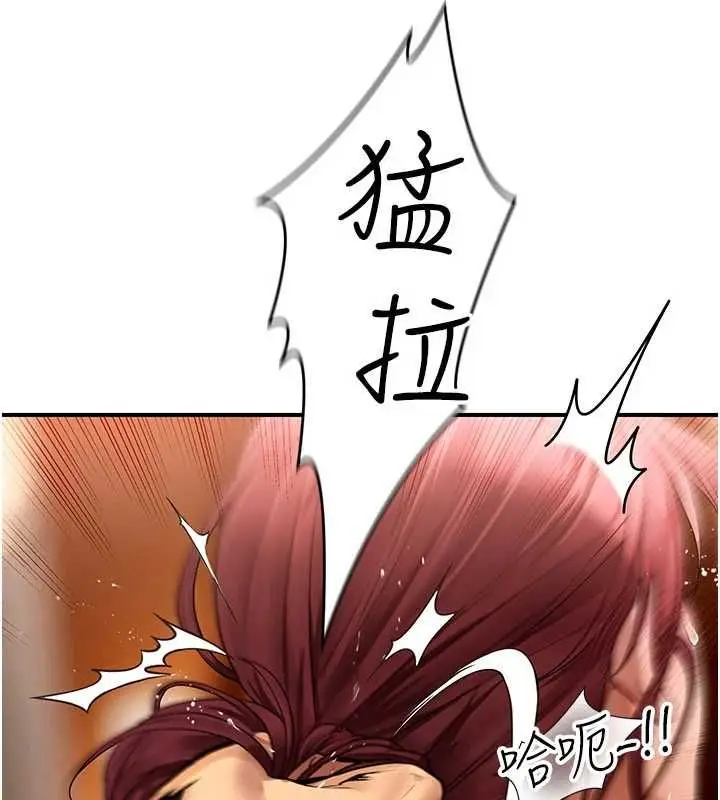 漫画《理想型算法》第2话第172张图