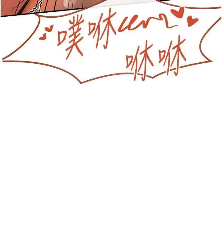 漫画《理想型算法》第2话第181张图