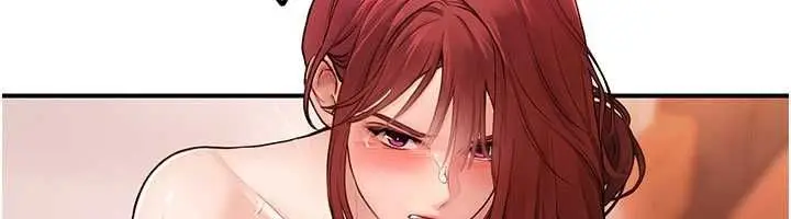 漫画《理想型算法》第2话第196张图