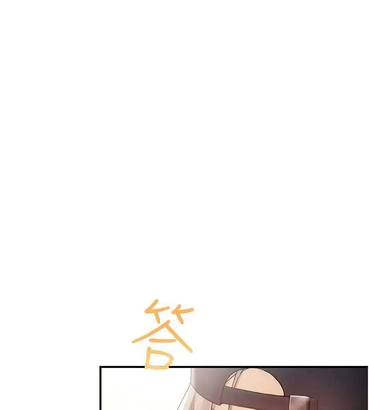 漫画《理想型算法》第2话第20张图