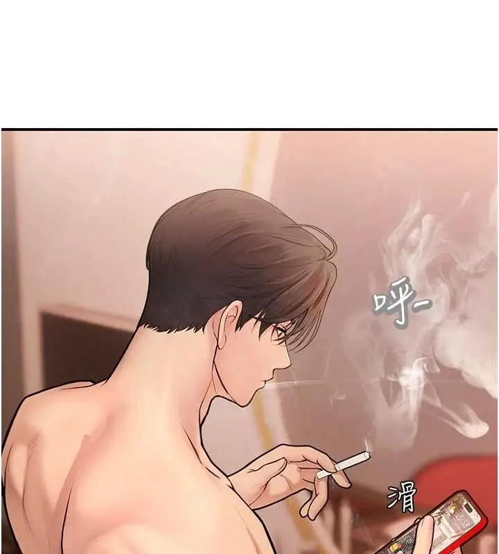 漫画《理想型算法》第2话第201张图