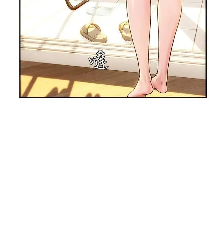 漫画《理想型算法》第2话第216张图