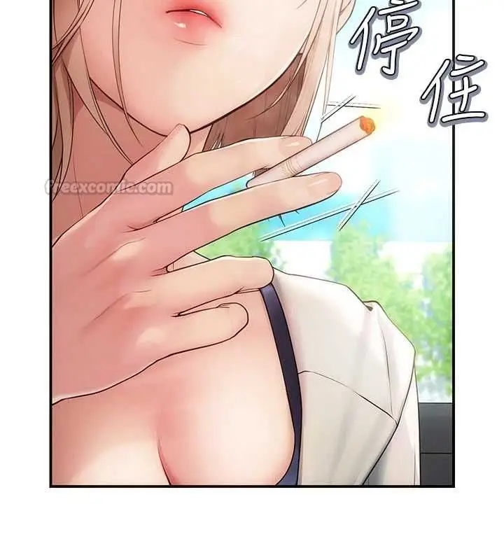 漫画《理想型算法》第2话第30张图