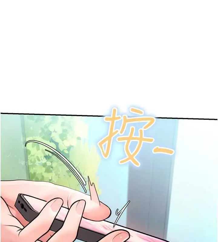 漫画《理想型算法》第2话第48张图