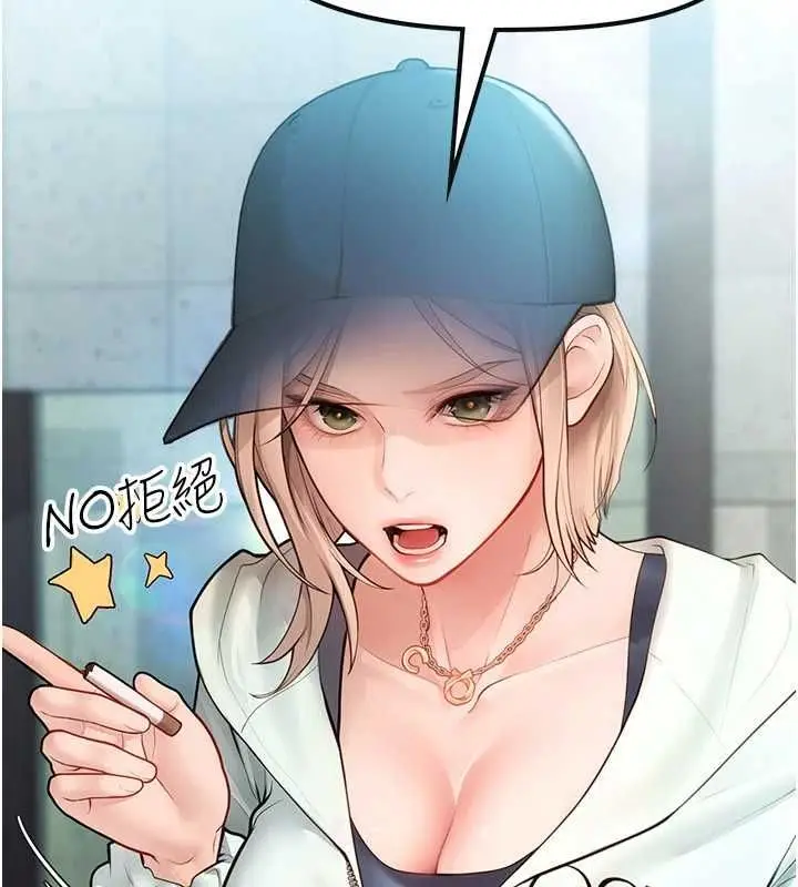 漫画《理想型算法》第2话第57张图