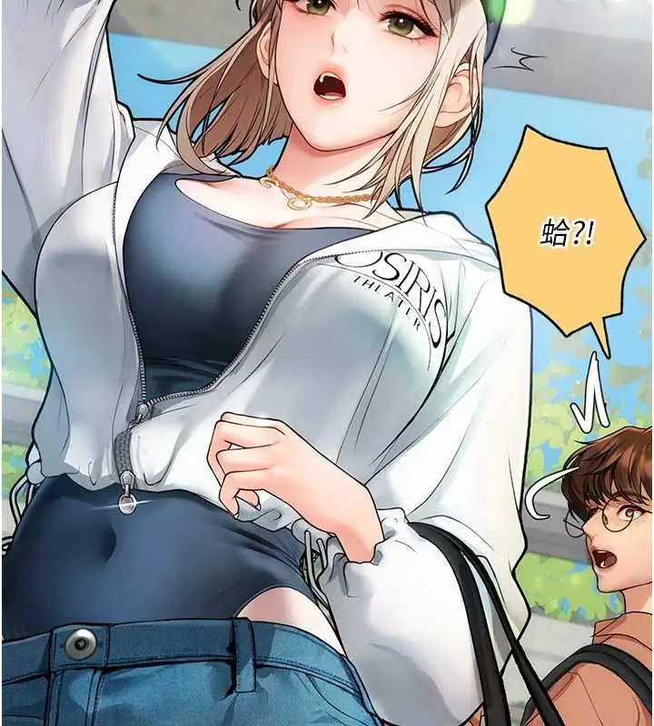 漫画《理想型算法》第2话第72张图