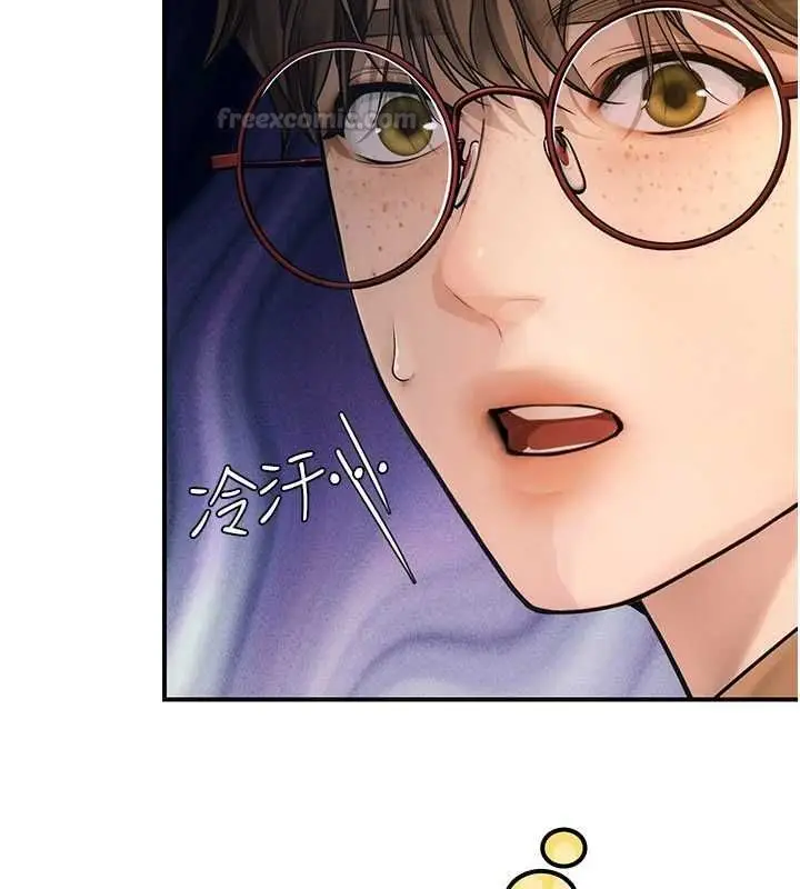 漫画《理想型算法》第2话第75张图