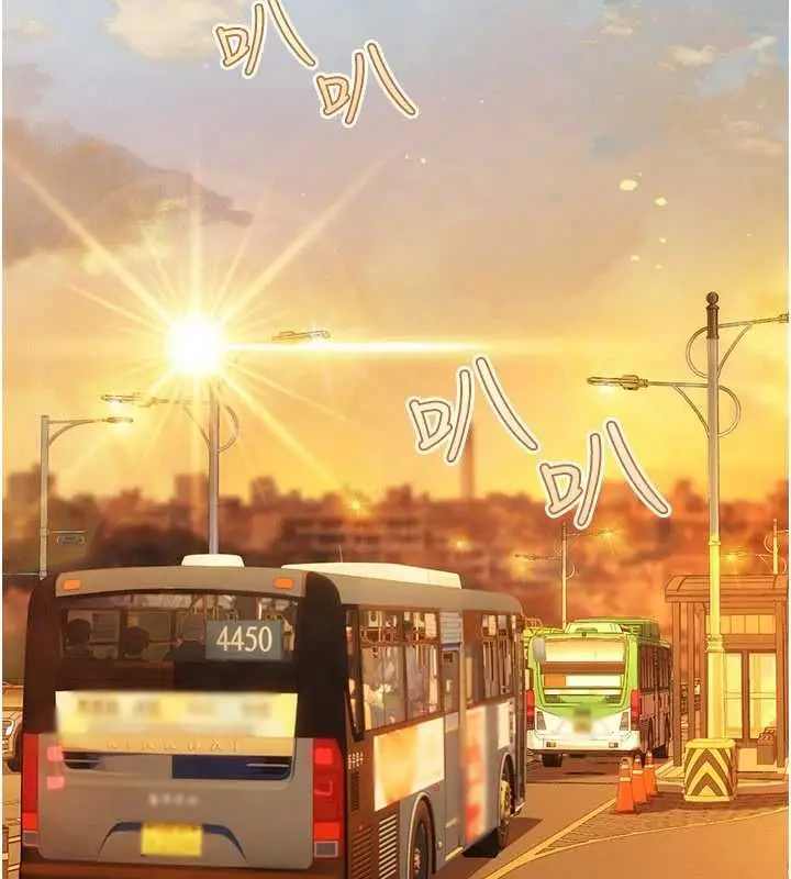 漫画《理想型算法》第2话第79张图