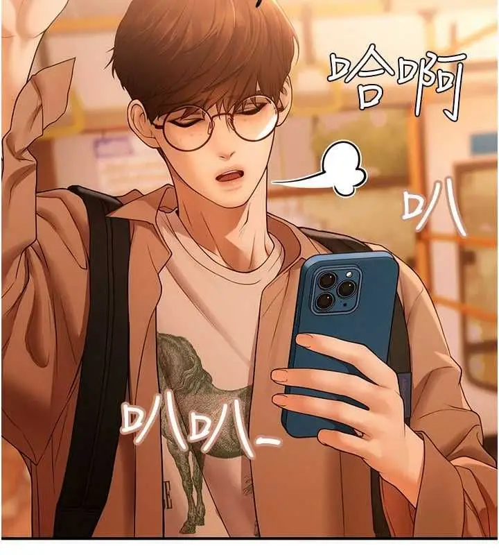 漫画《理想型算法》第2话第92张图