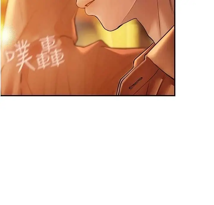 漫画《理想型算法》第2话第97张图