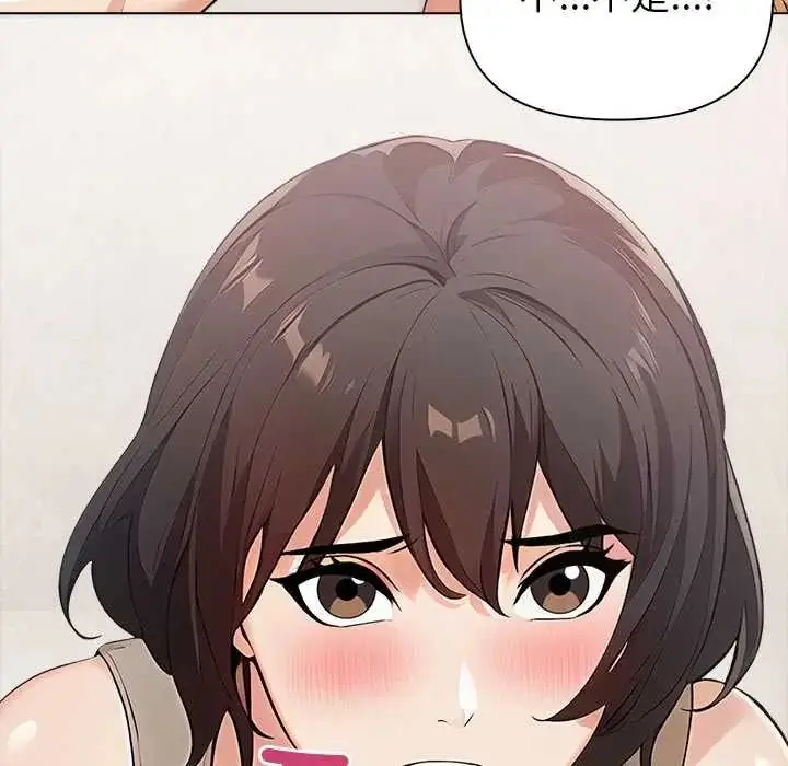 漫画《世界末日》第7话第100张图