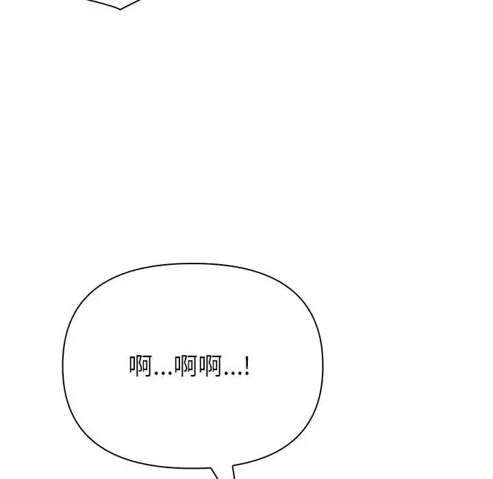 漫画《世界末日》第7话第102张图