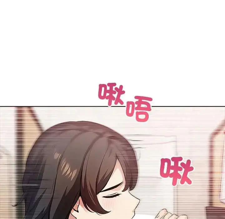 漫画《世界末日》第7话第107张图