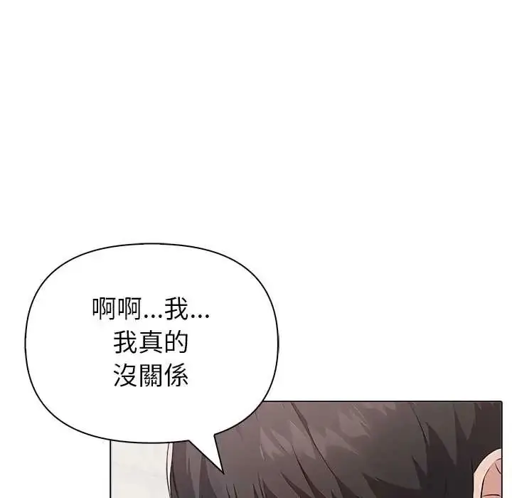 漫画《世界末日》第7话第109张图