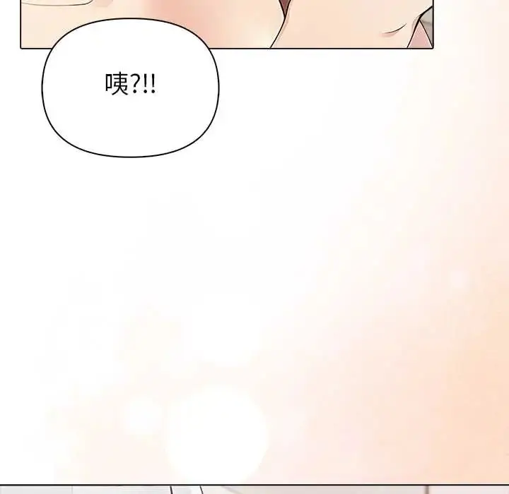 漫画《世界末日》第7话第113张图