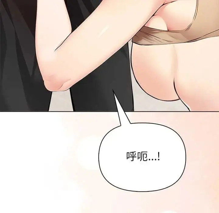 漫画《世界末日》第7话第115张图
