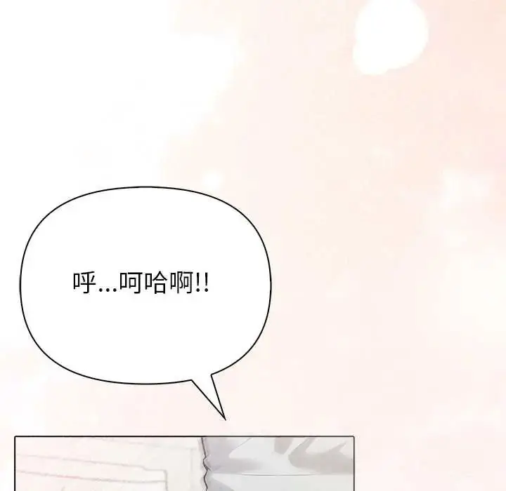 漫画《世界末日》第7话第116张图