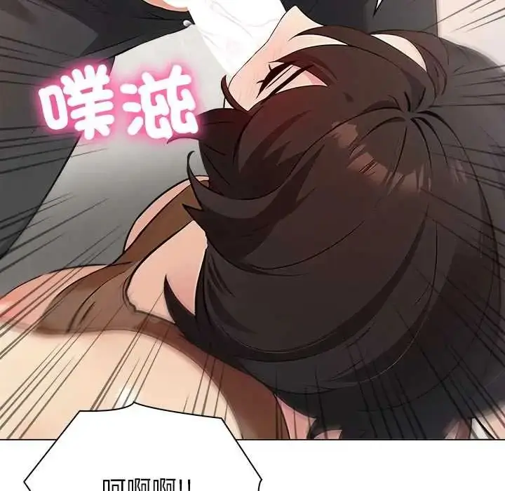 漫画《世界末日》第7话第119张图