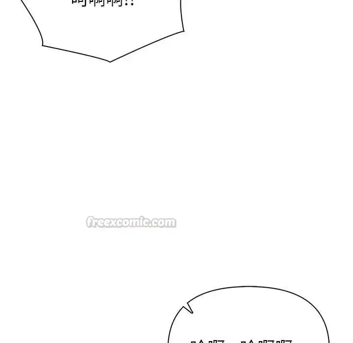 漫画《世界末日》第7话第120张图