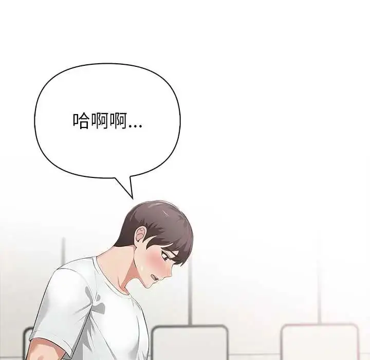 漫画《世界末日》第7话第123张图