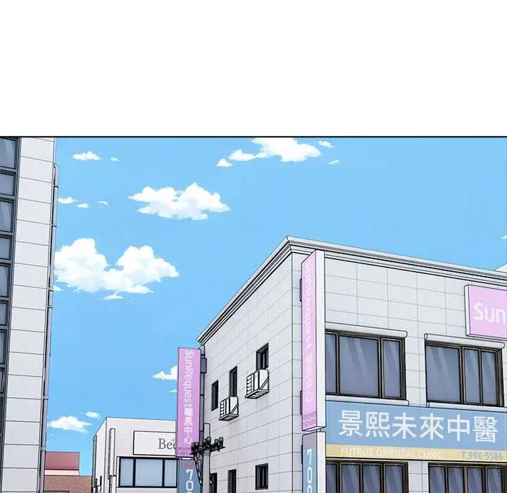 漫画《世界末日》第7话第129张图