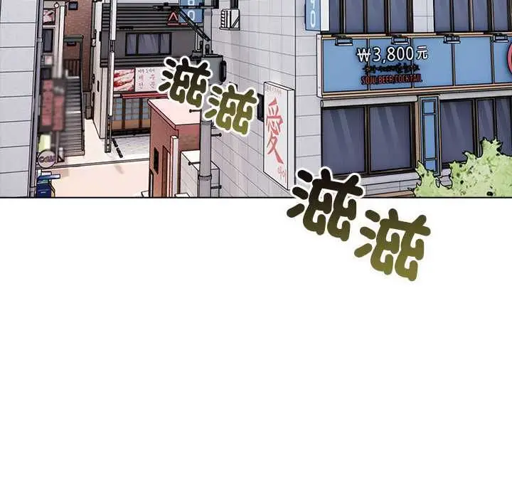 漫画《世界末日》第7话第130张图