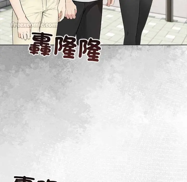 漫画《世界末日》第7话第135张图