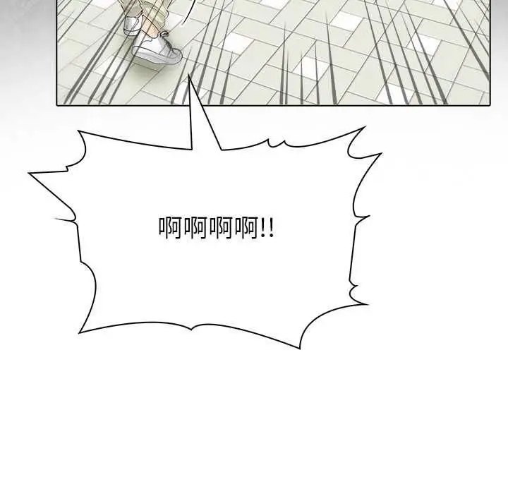 漫画《世界末日》第7话第140张图