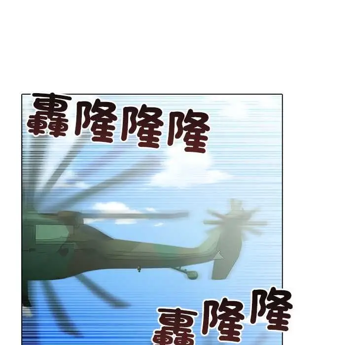 漫画《世界末日》第7话第141张图