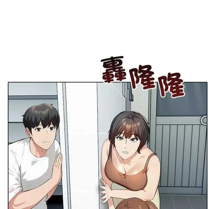 漫画《世界末日》第7话第143张图