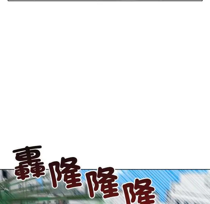漫画《世界末日》第7话第145张图