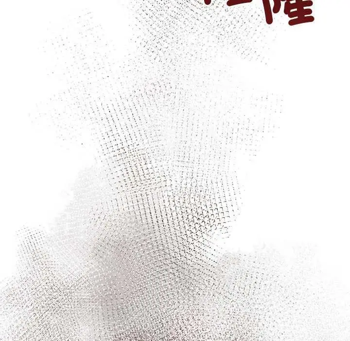漫画《世界末日》第7话第147张图
