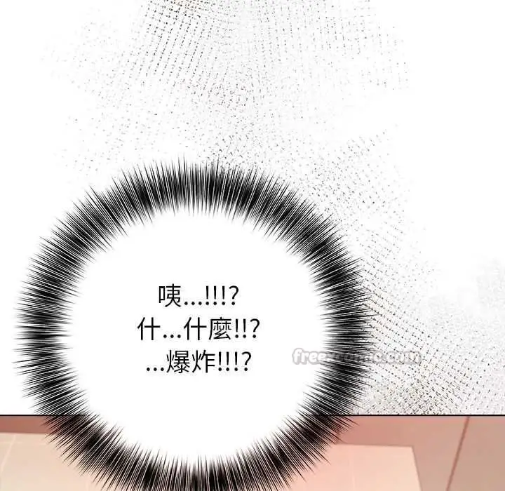 漫画《世界末日》第7话第150张图