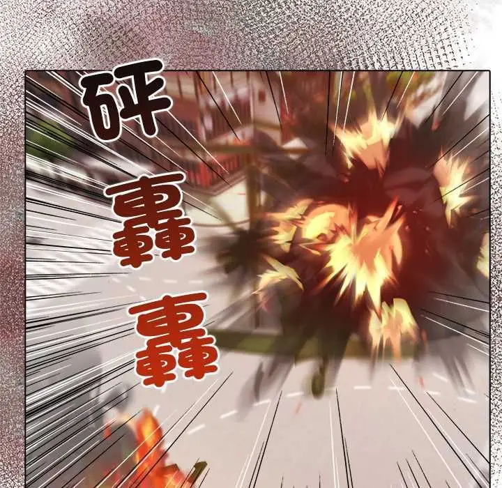 漫画《世界末日》第7话第153张图