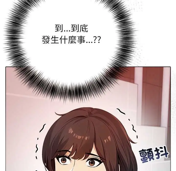 漫画《世界末日》第7话第155张图