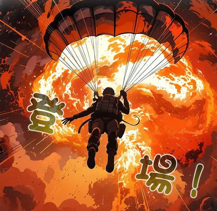 漫画《世界末日》第7话第161张图