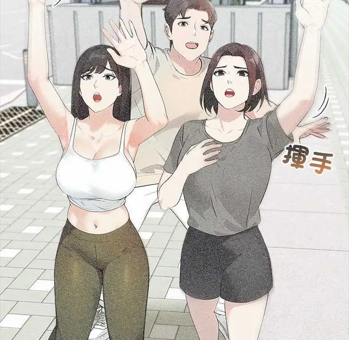 漫画《世界末日》第7话第40张图