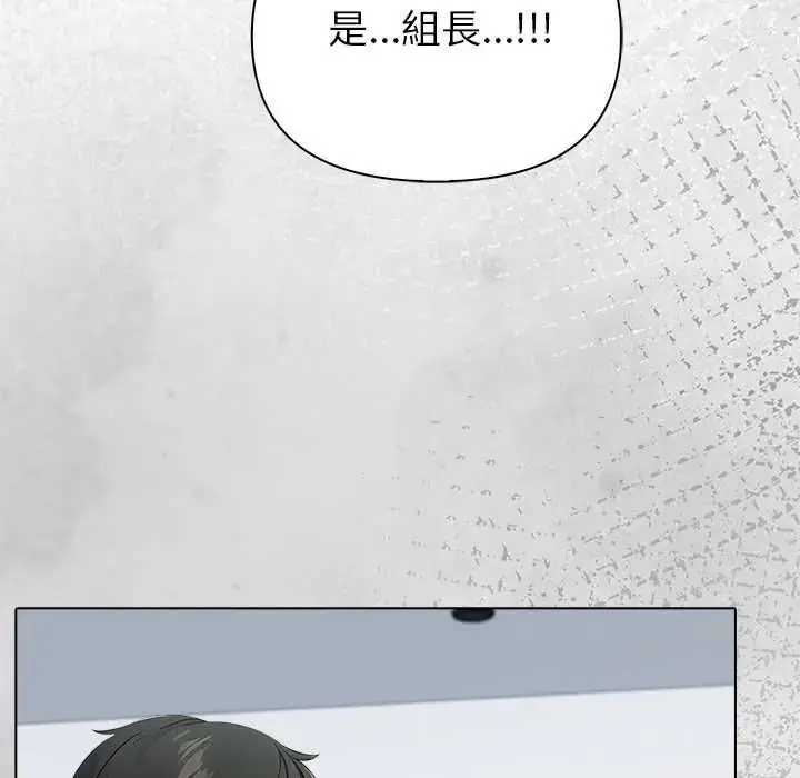 漫画《世界末日》第7话第47张图