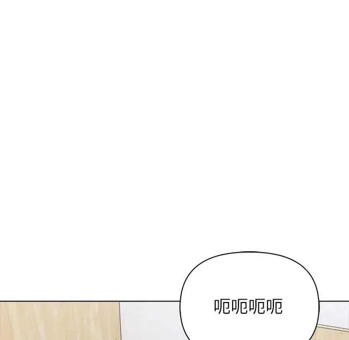 漫画《世界末日》第7话第6张图