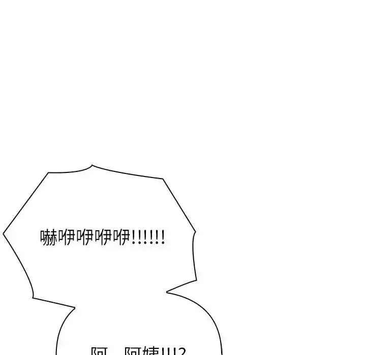 漫画《世界末日》第7话第64张图